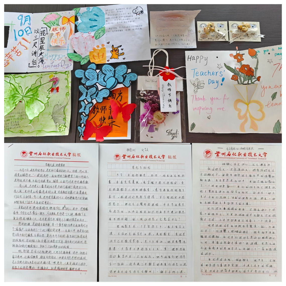 学生作品
